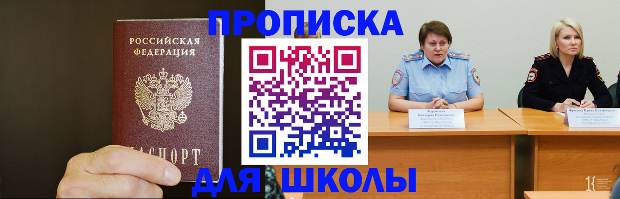 регистрация иностранных граждан в Урус-Мартане